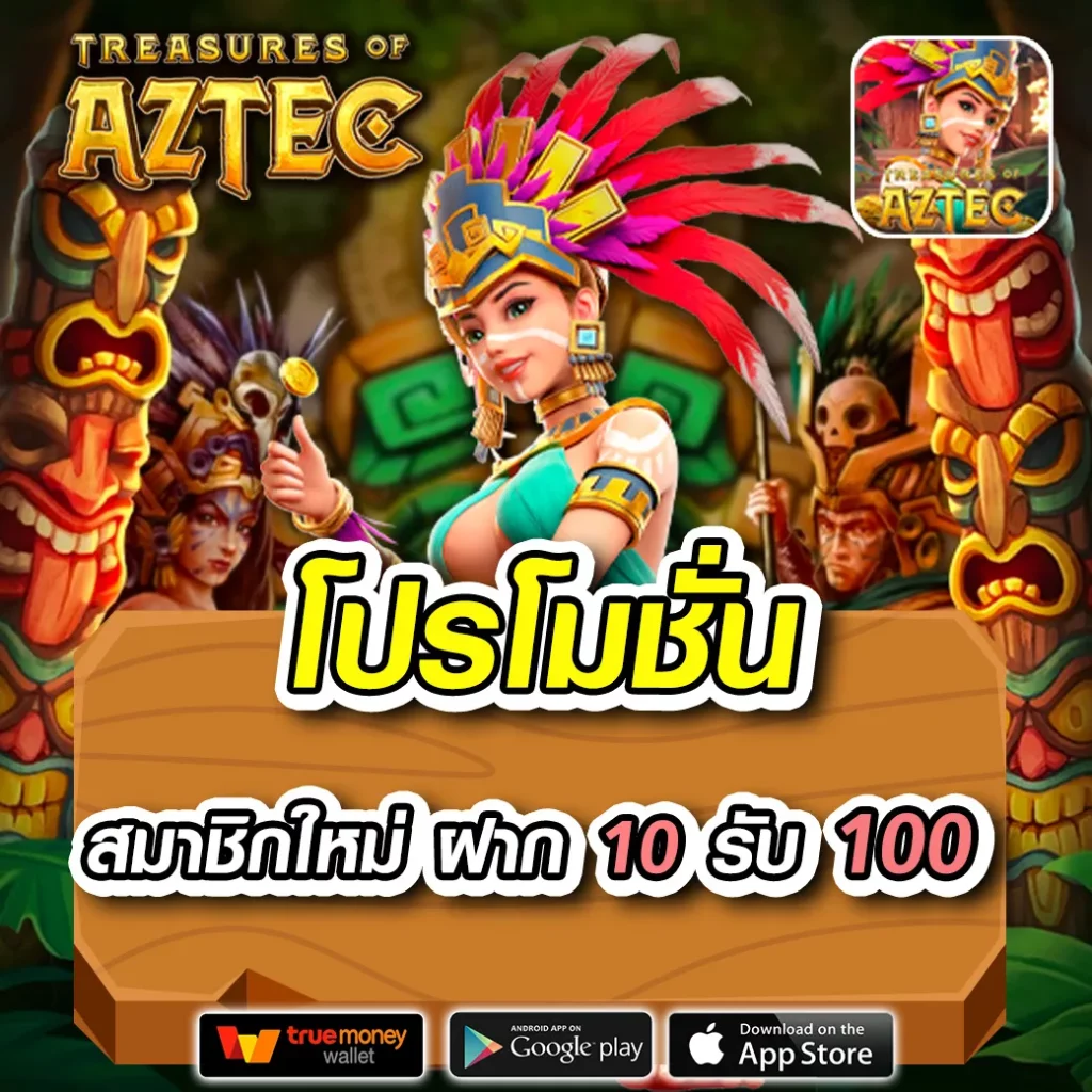 สล็อต789