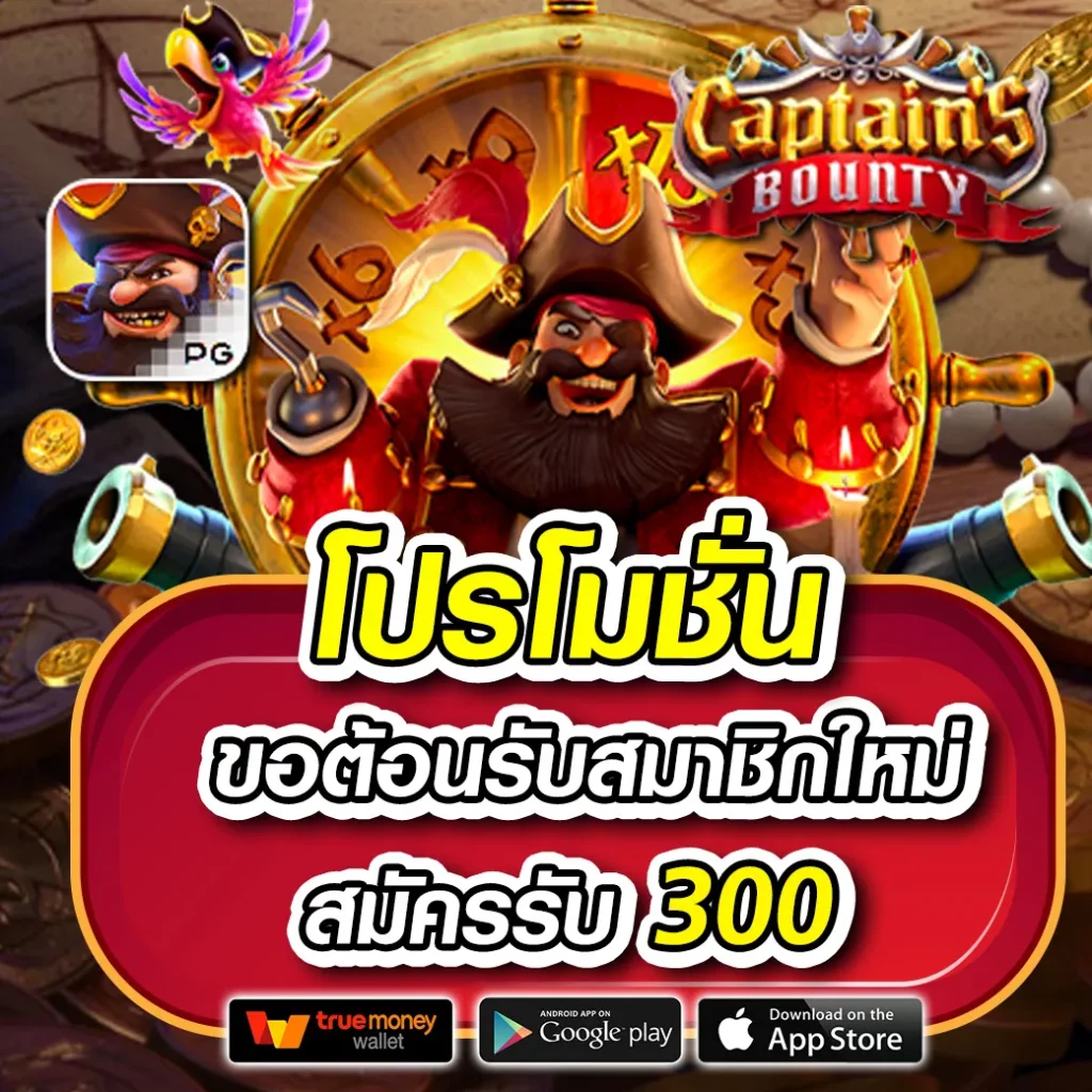 789สล็อต